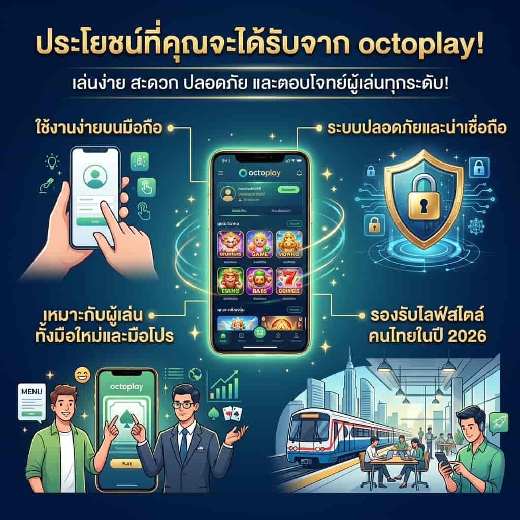 Informative image detailing benefits of octoplay for Thai players, showcasing easy mobile access, security features, suitability for all skill levels, and modern lifestyle compatibility with engaging Thai text.