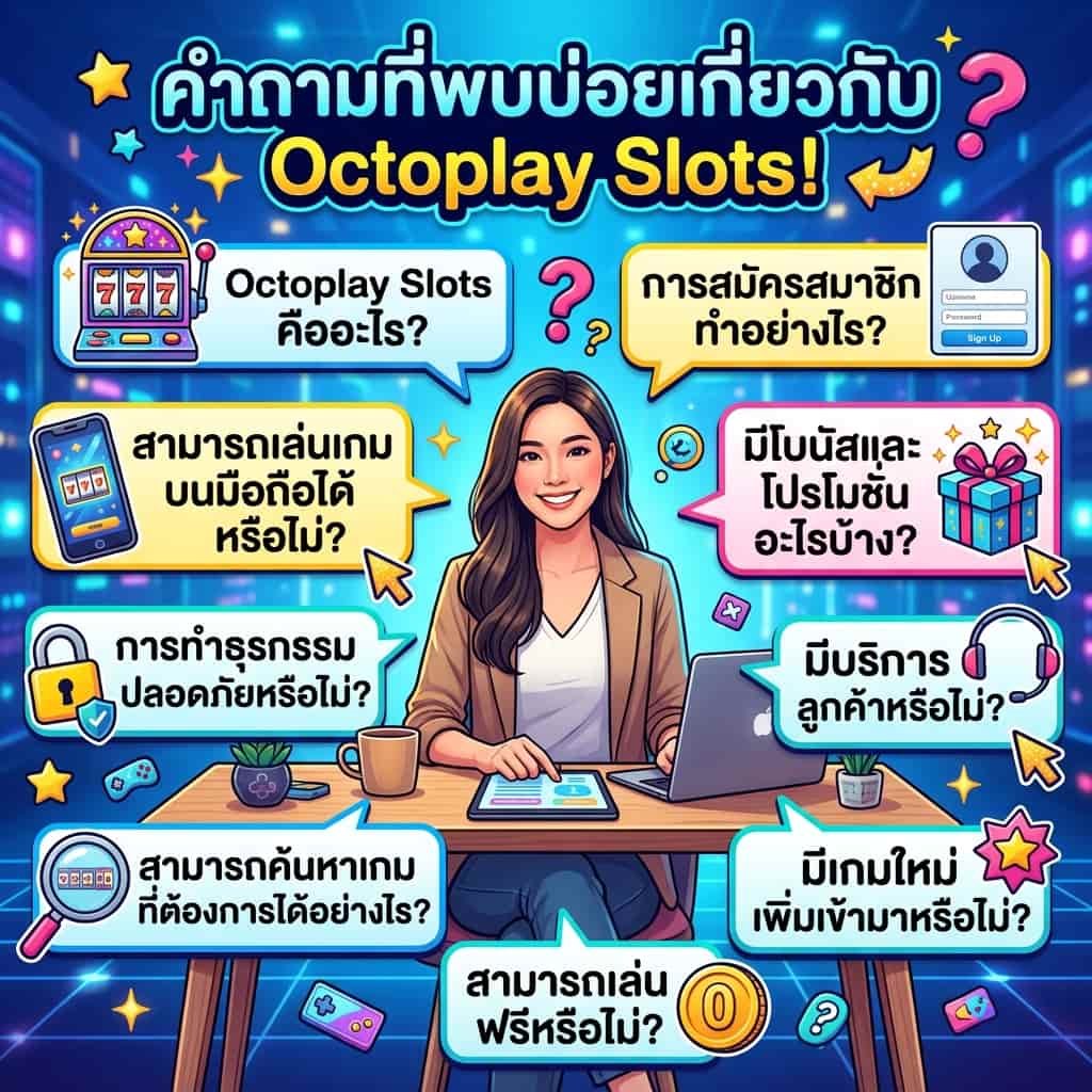 Colorful infographic displaying frequently asked questions about Octoplay Slots, featuring a friendly Asian female presenter and engaging Thai text